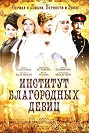 Institut blagorodnykh devits Episode #1.219 (2010–2011) Online