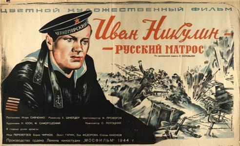 Ivan Nikulin - russkiy matros (1945) Online