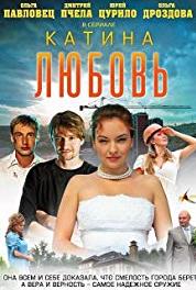 Katina lyubov Episode #1.30 (2012– ) Online