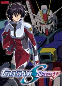Kidô senshi Gundam Seed Destiny Legacy of Gold (2004–2005) Online