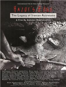 Razor's Edge: The Legacy of Iranian Actresses (2016) Online
