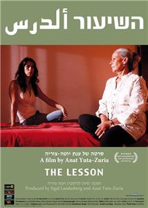 The Lesson (2012) Online