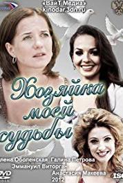 Khozyayka moey sudby Episode #1.142 (2012– ) Online