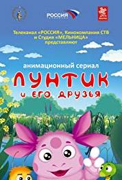 Luntik i ego druziya Tvorcheskiy podkhod (2006– ) Online