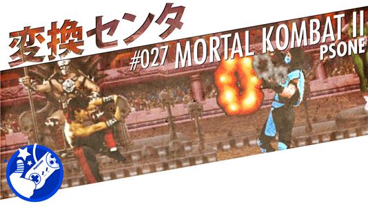 PortsCenter Mortal Kombat II - Sony PlayStation/PSone (2012– ) Online