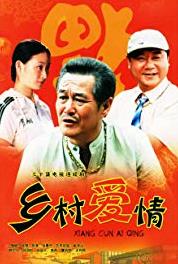Xiang cun ai qing Episode #6.13 (2006– ) Online