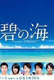 Ao no umi: Long Summer Episode #1.15 (2014– ) Online