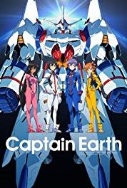 Captain Earth Starry Sky's Picture Book (2014– ) Online