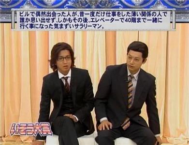 Smap×Smap Episode dated 23 April 2007 (1996– ) Online