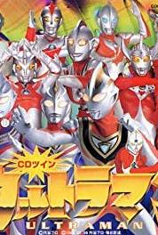 Ultraman: The Ultimate Hero The DaDa Effect (DaDa) (1993– ) Online