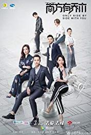 Only Side by Side with You Episode #1.38 (2018) Online