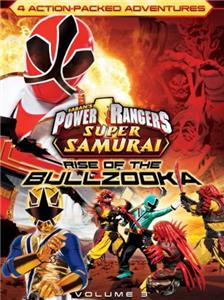 Power Rangers Super Samurai: Rise of the Bullzooka (2013) Online