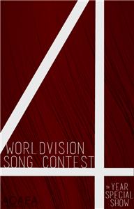 Worldvision Song Contest WSC 4th Year Live Show (2013– ) Online