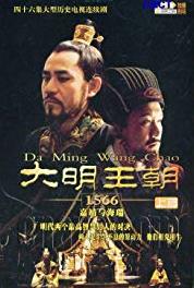 Da Ming Wang Chao 1566 Episode #1.44 (2007) Online