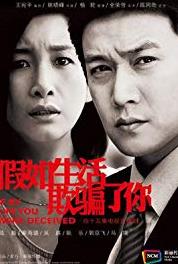 Jia Ru Sheng Huo Qi Pian Le Ni Episode #1.4 (2013– ) Online
