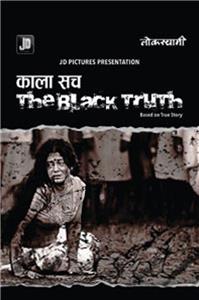 Kala Sach: The Black Truth (2014) Online