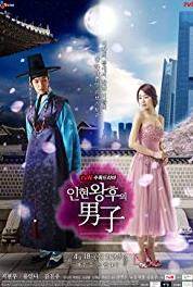 Queen In-hyun's Man Episode #1.2 (2012) Online