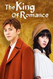 The King of Romance Episode #1.5 (2016–2017) Online