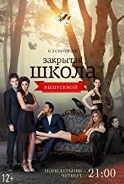 Zakrytaya shkola Episode #2.11 (2011–2012) Online