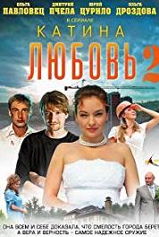 Katina lyubov 2 Episode #1.67 (2012– ) Online