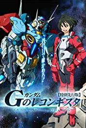 Gundam G No Reconguista The Mysterious Mobile Suit (2014– ) Online