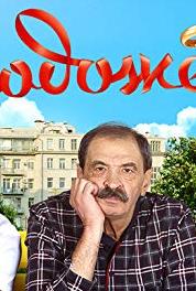 Molodozhyony Episode #1.6 (2011–2012) Online