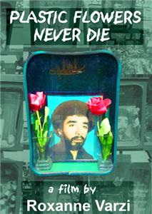 Plastic Flowers Never Die (2008) Online
