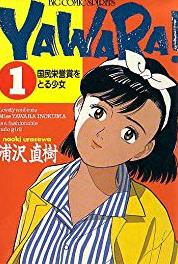 Yawara! Retsu faito Yawara! (1989–1992) Online