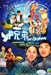 Ten Brothers Episode #1.2 (2007– ) Online