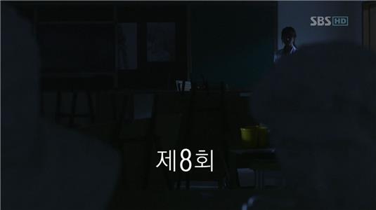 Yooryung Episode #1.8 (2012) Online