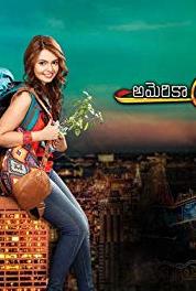 America Ammayi (Telugu) Episode #1.109 (2015– ) Online