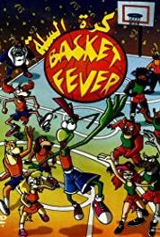 Basket Fever Dynamics Loose Control (1993– ) Online