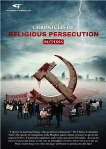 Chronicles of Religious Persecution in China (2017) Online