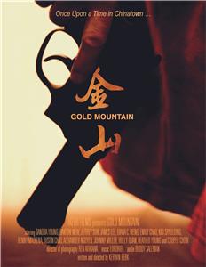 Gold Mountain Everybody Knows Danny Chin (2016– ) Online