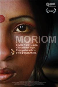 Moriom (2015) Online