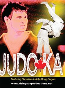 Judoka (1967) Online