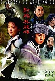 She diao ying xiong zhuan Episode #1.25 (2003– ) Online