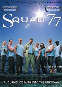 Squad 77 (2006) Online