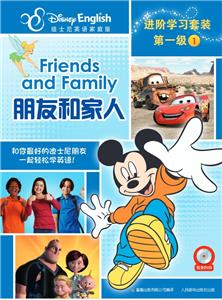 Disney English: Friends and Family (2012) Online