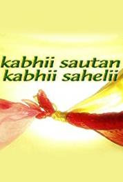 Kabhii Sautan Kabhii Sahelii Episode #1.192 (2001–2002) Online