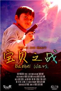 Baobei Wars (2016) Online