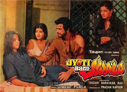 Jyoti Bane Jwala (1980) Online