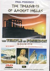 Treasures of Ancient Hellas: Temple of Poseidon - Sounion (1999) Online