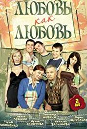 Lyubov kak lyubov Episode #1.256 (2006– ) Online
