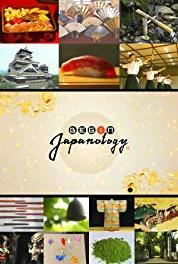 Begin Japanology Rice (2007– ) Online