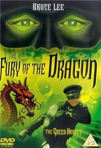 Fury of the Dragon (1976) Online