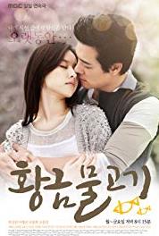 Hwanggeum Mul Gogi Episode #1.8 (2010– ) Online