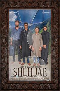Shehjar (2018) Online