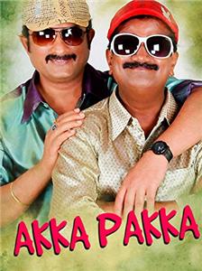Akka Pakka (2013) Online