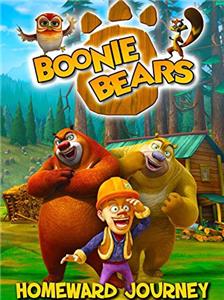 Boonie Bears: Homeward Journey (2013) Online